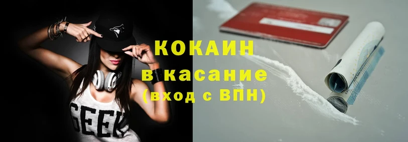 Cocaine Fish Scale  как найти закладки  Северск 