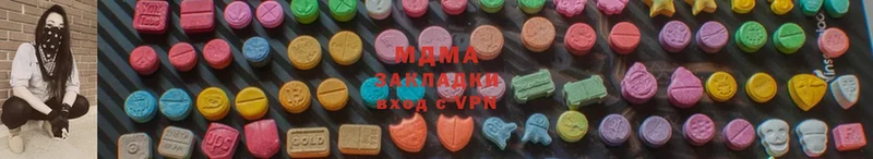 МДМА кристаллы  Северск 